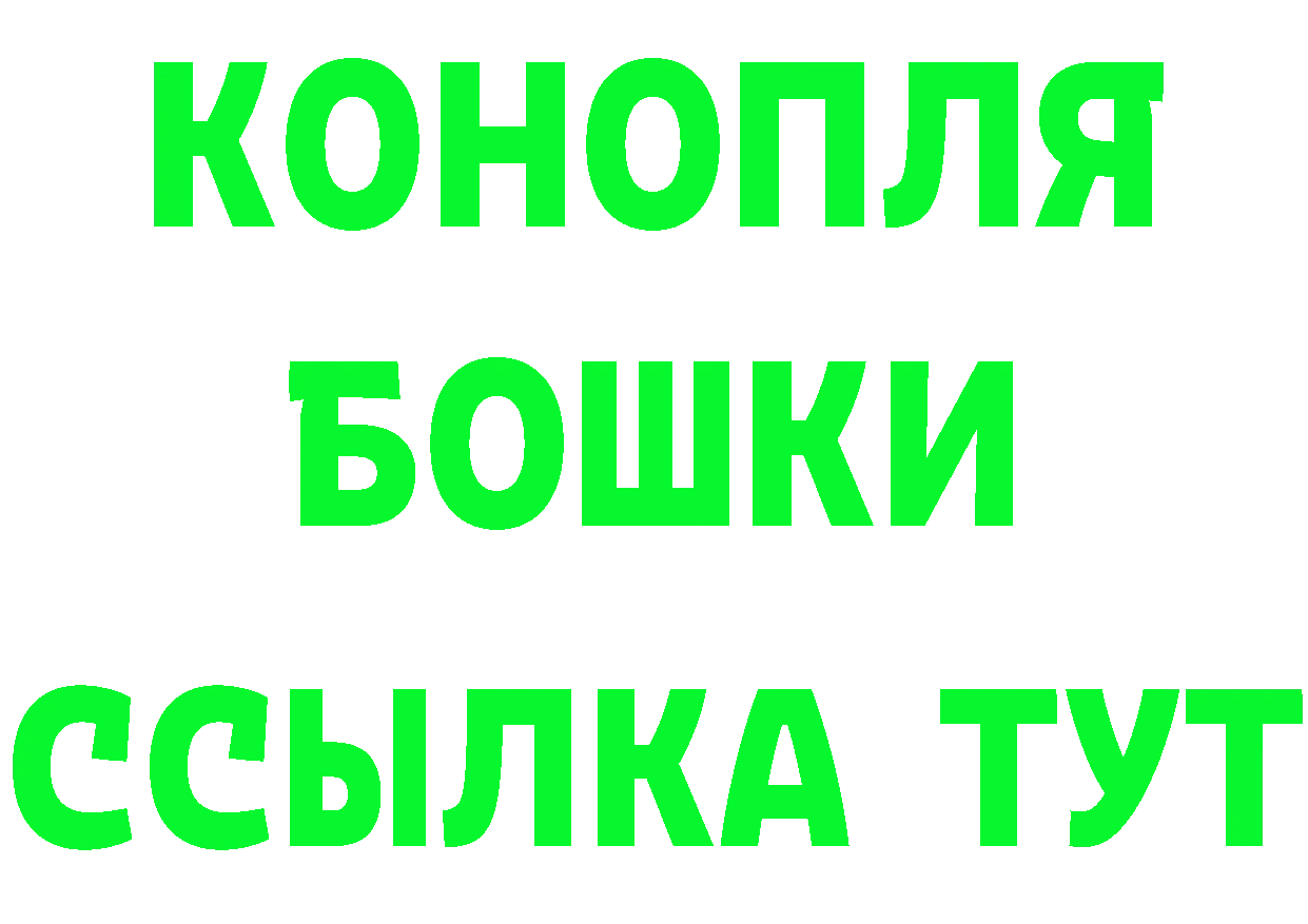 ГАШ Premium рабочий сайт дарк нет blacksprut Гороховец